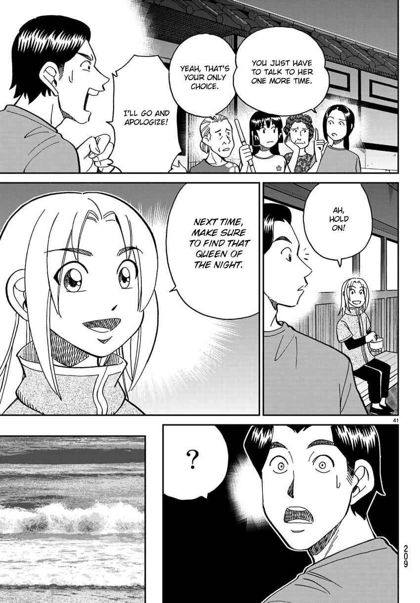 Page 44 Chapter 138 C.M.B.