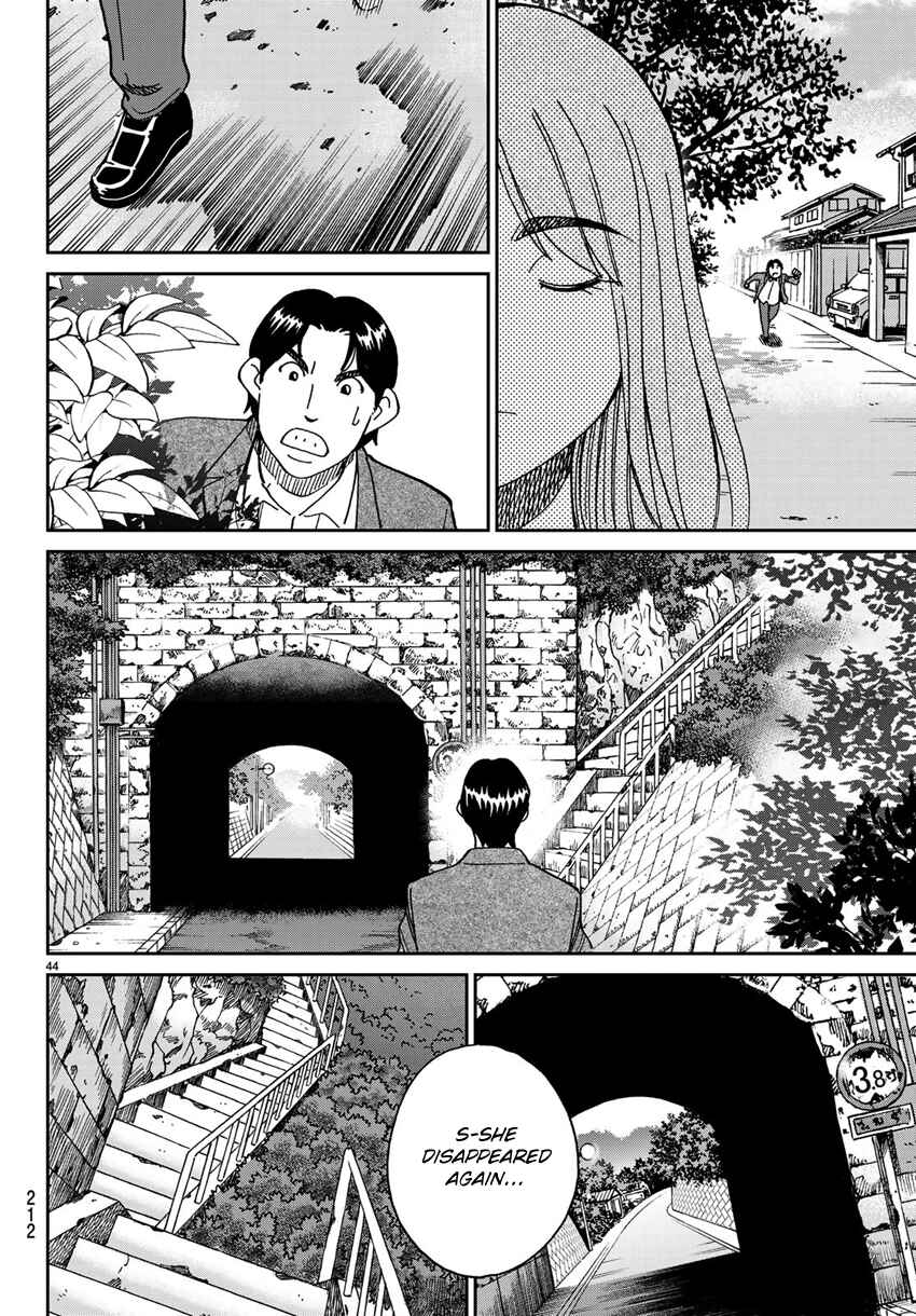 Page 47 Chapter 138 C.M.B.