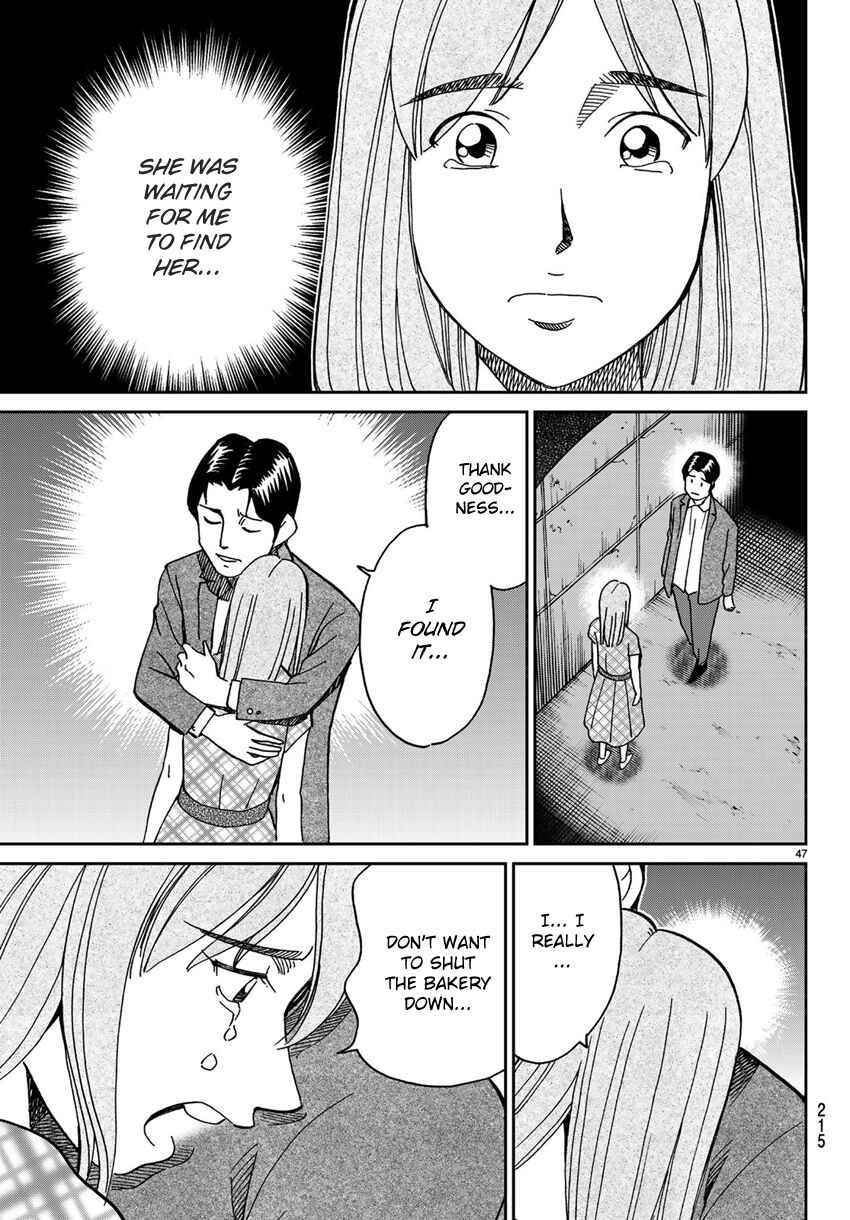 Page 50 Chapter 138 C.M.B.