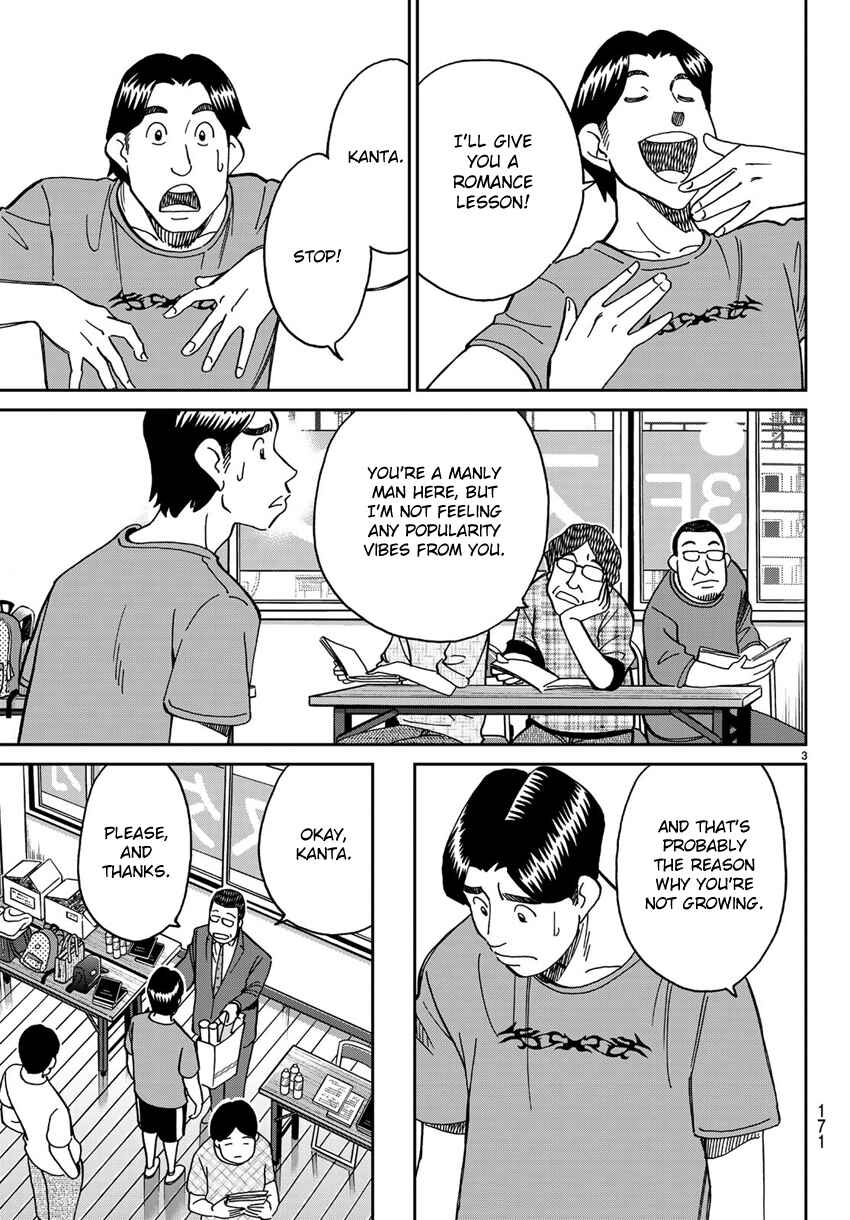 Page 6 Chapter 138 C.M.B.