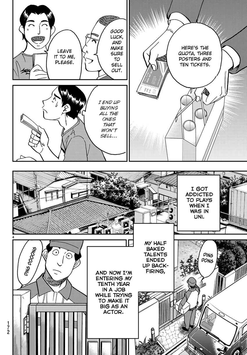 Page 7 Chapter 138 C.M.B.