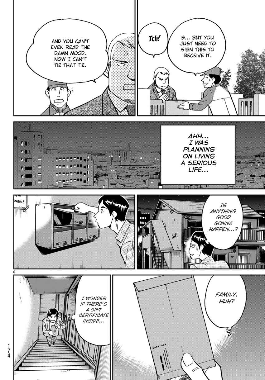 Page 9 Chapter 138 C.M.B.
