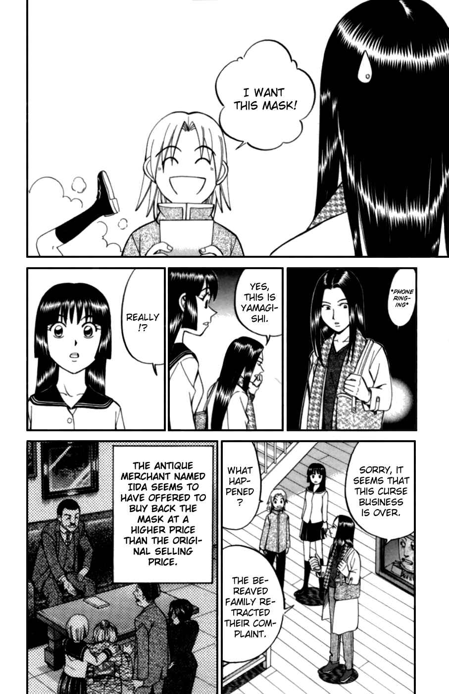Page 12 Chapter 4 C.M.B.