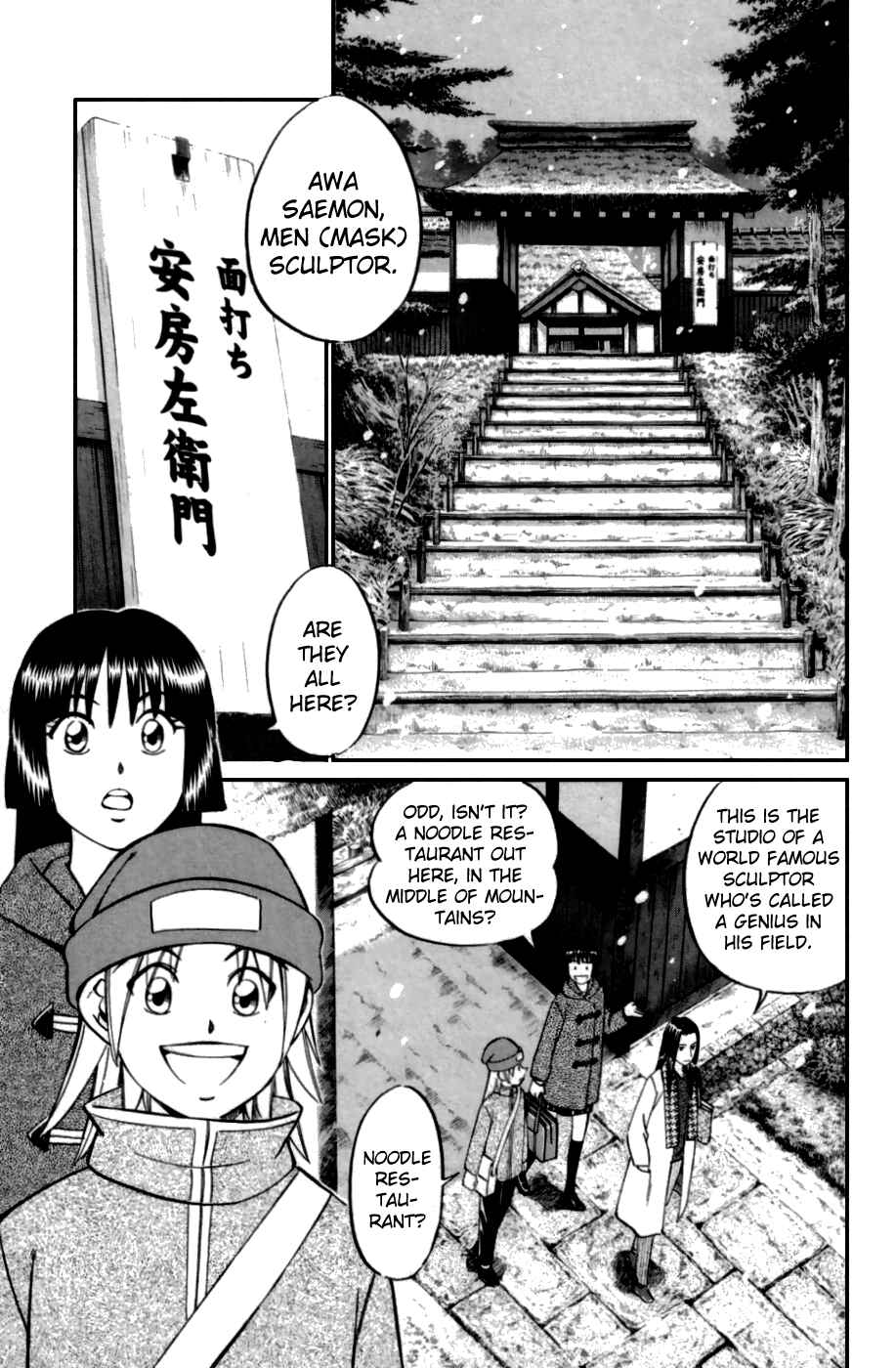 Page 15 Chapter 4 C.M.B.