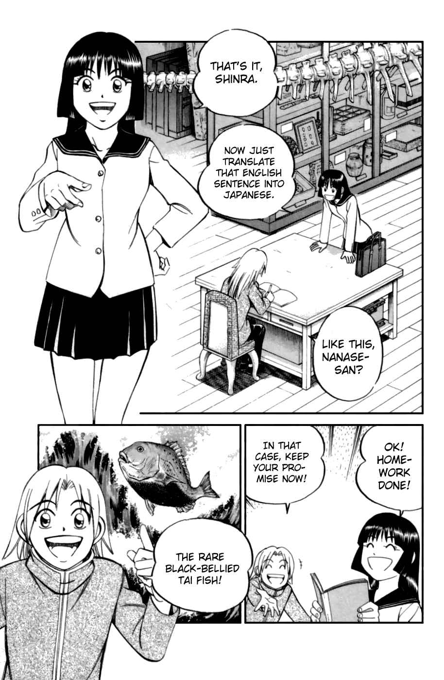 Page 3 Chapter 4 C.M.B.