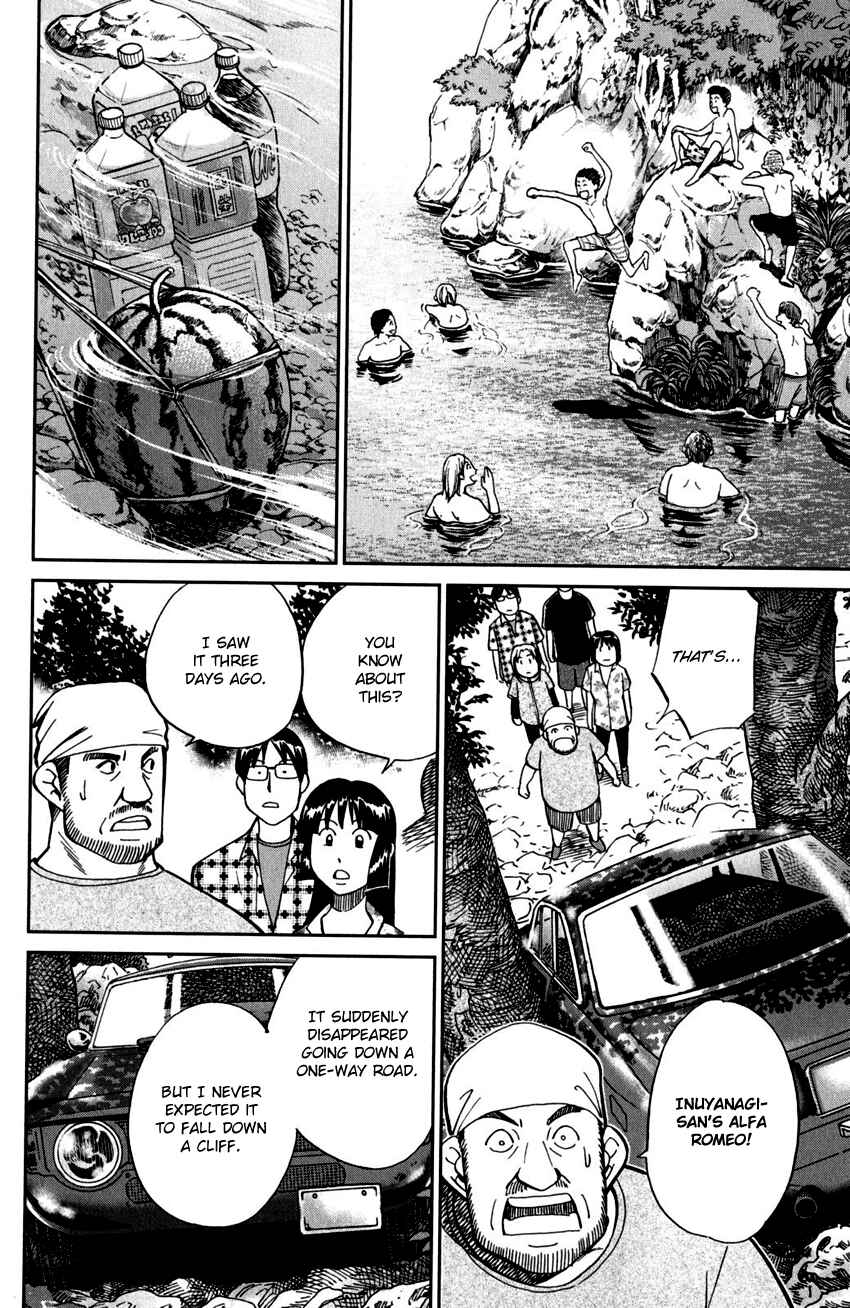 Page 17 Chapter 99 C.M.B.