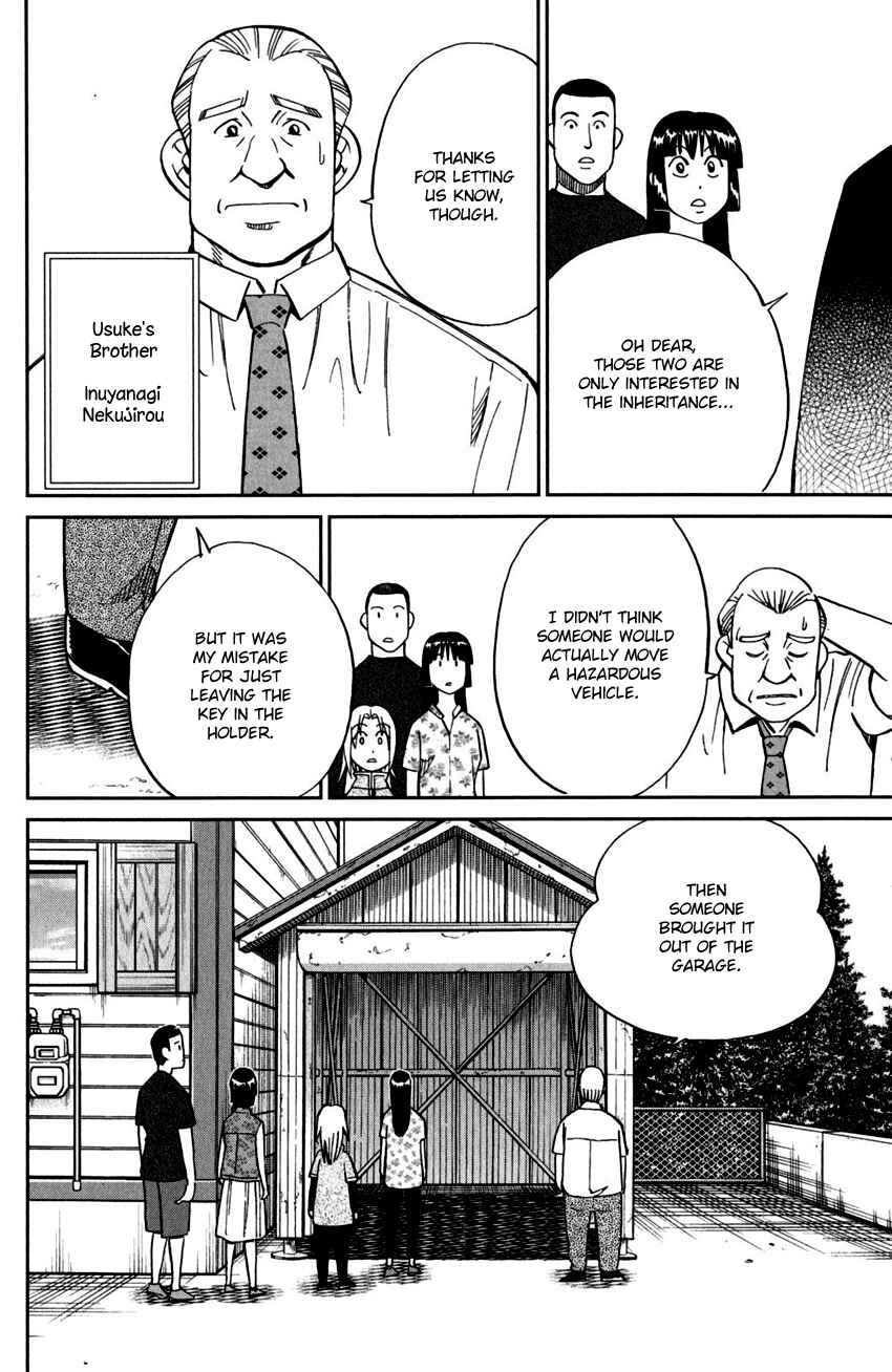 Page 25 Chapter 99 C.M.B.