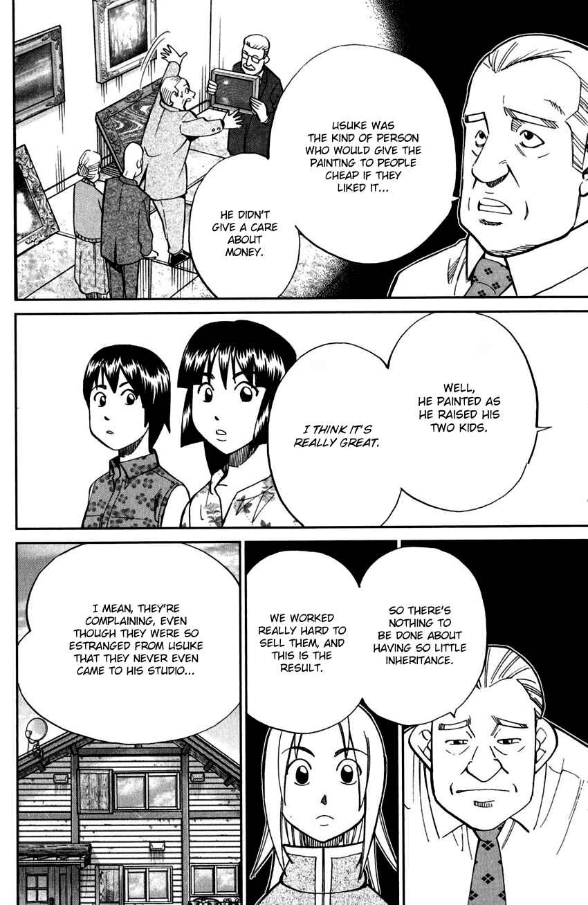 Page 29 Chapter 99 C.M.B.