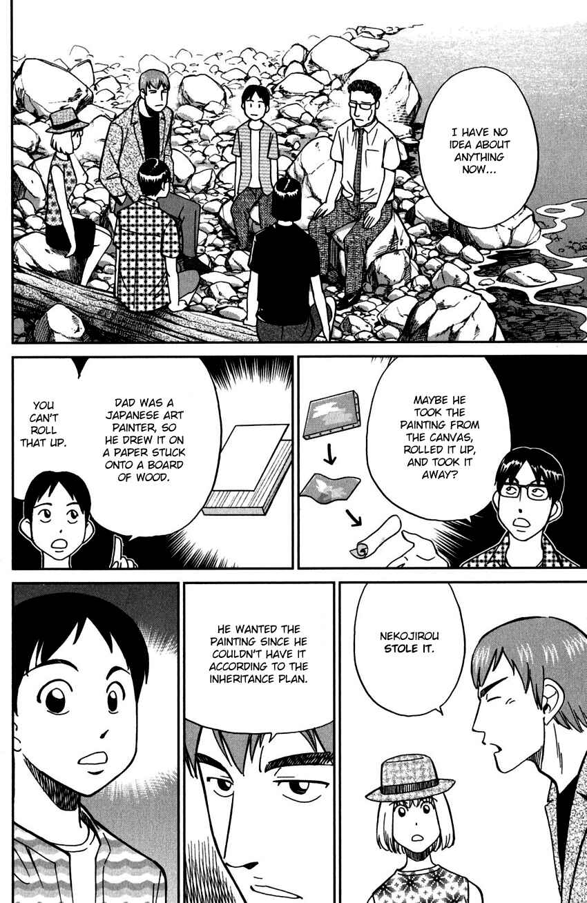 Page 35 Chapter 99 C.M.B.