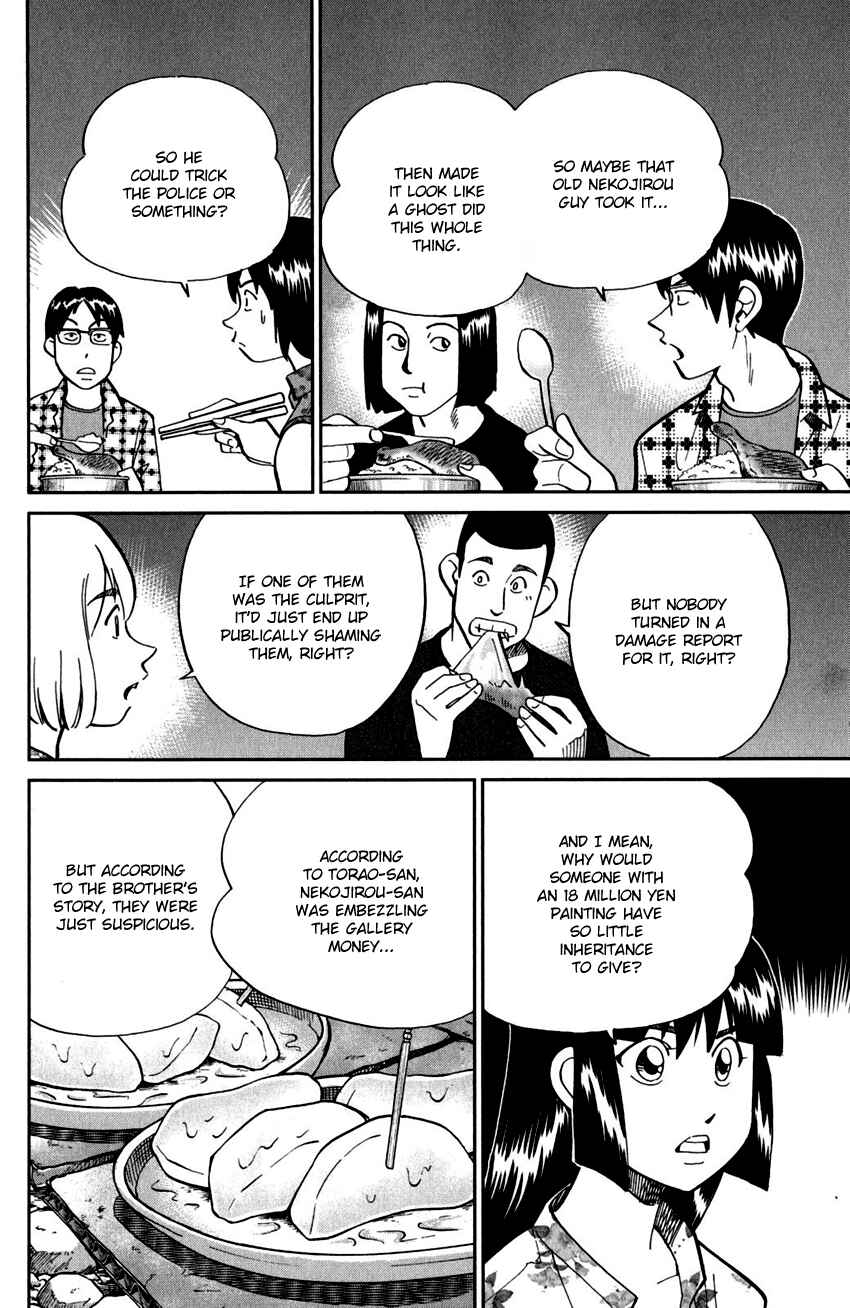 Page 37 Chapter 99 C.M.B.