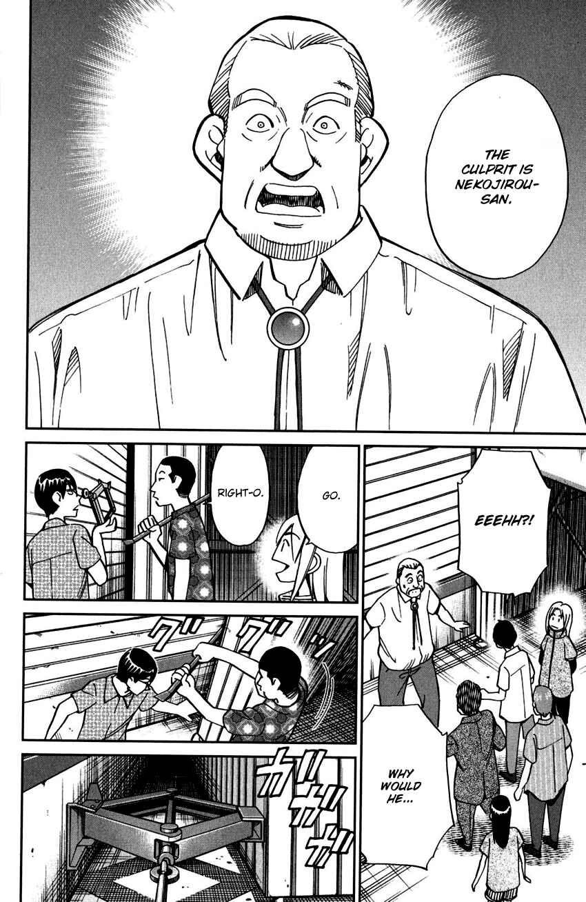 Page 47 Chapter 99 C.M.B.