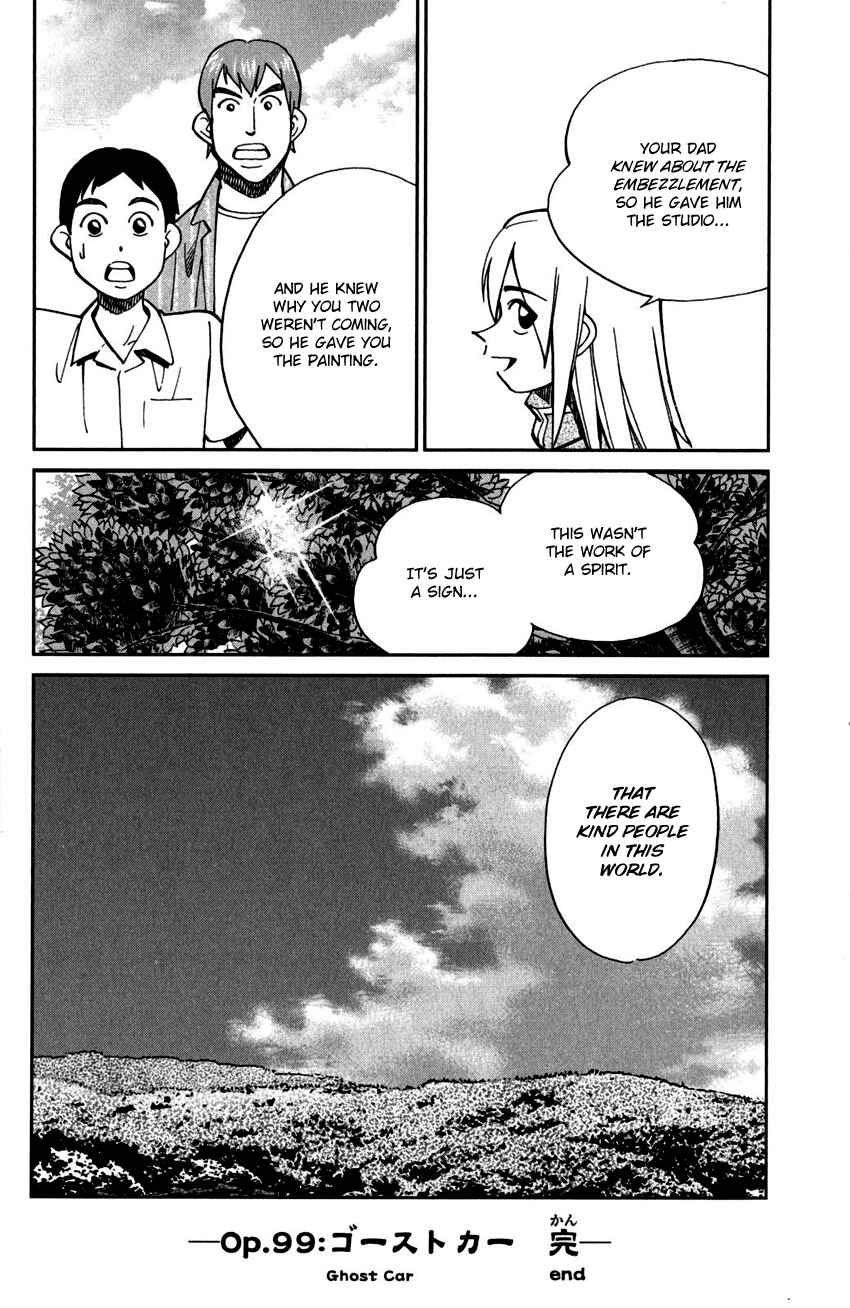 Page 51 Chapter 99 C.M.B.