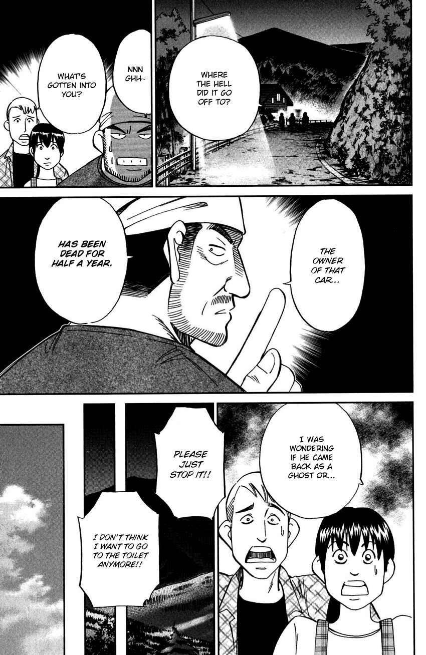 Page 8 Chapter 99 C.M.B.