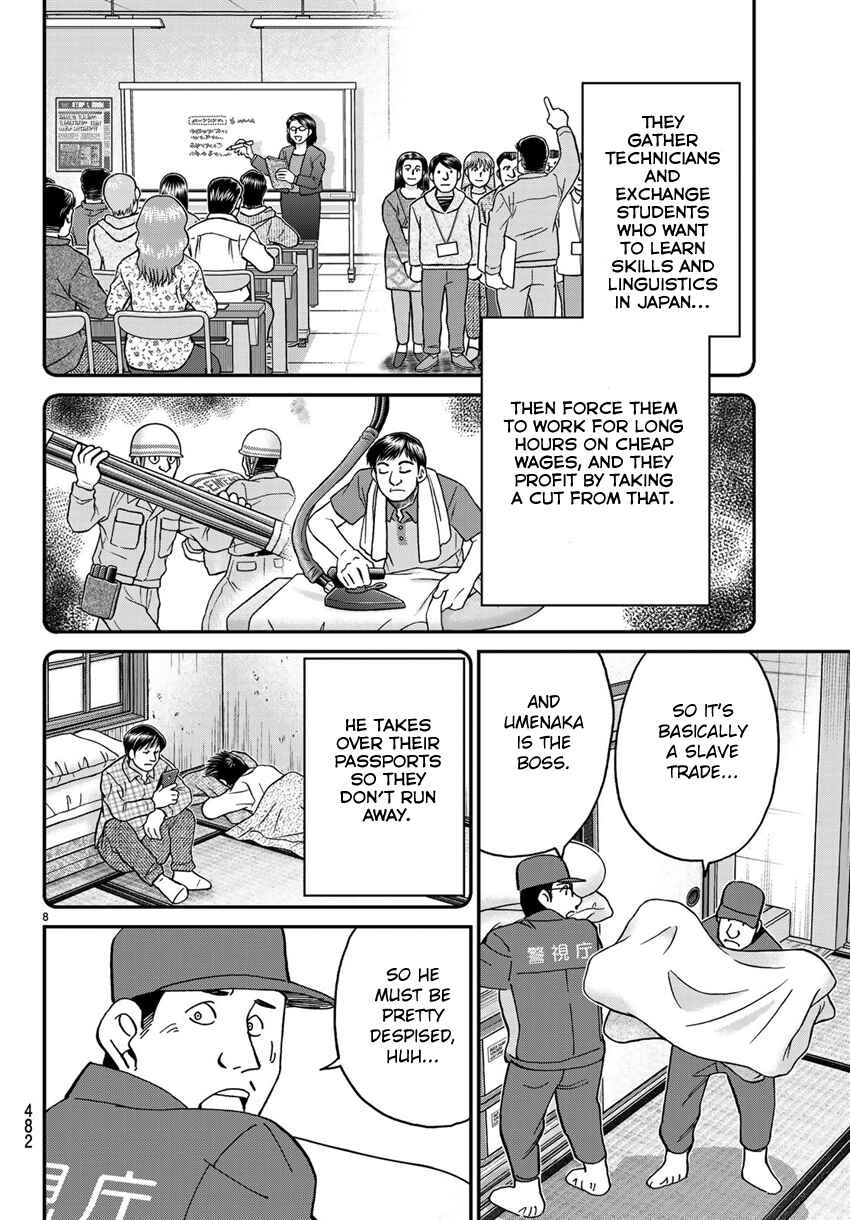 Page 11 Chapter 140 C.M.B.