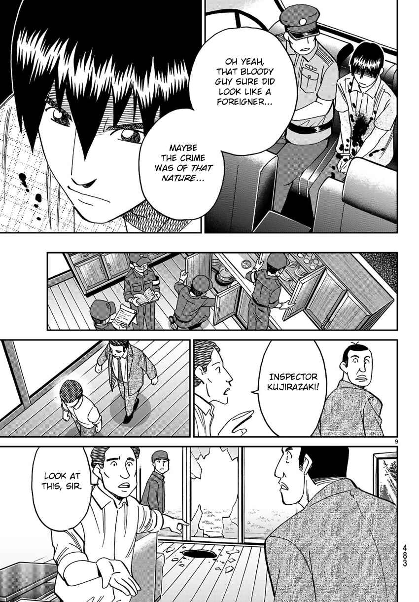 Page 12 Chapter 140 C.M.B.