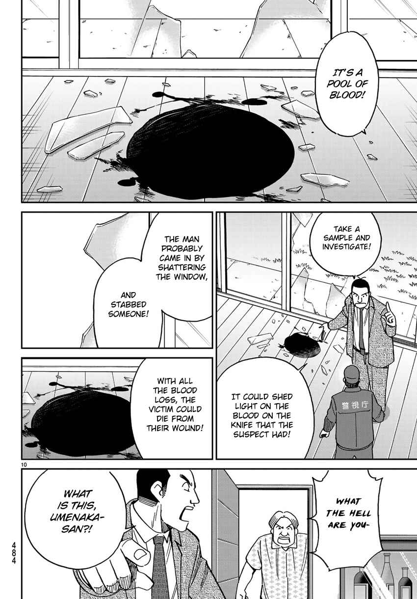 Page 13 Chapter 140 C.M.B.