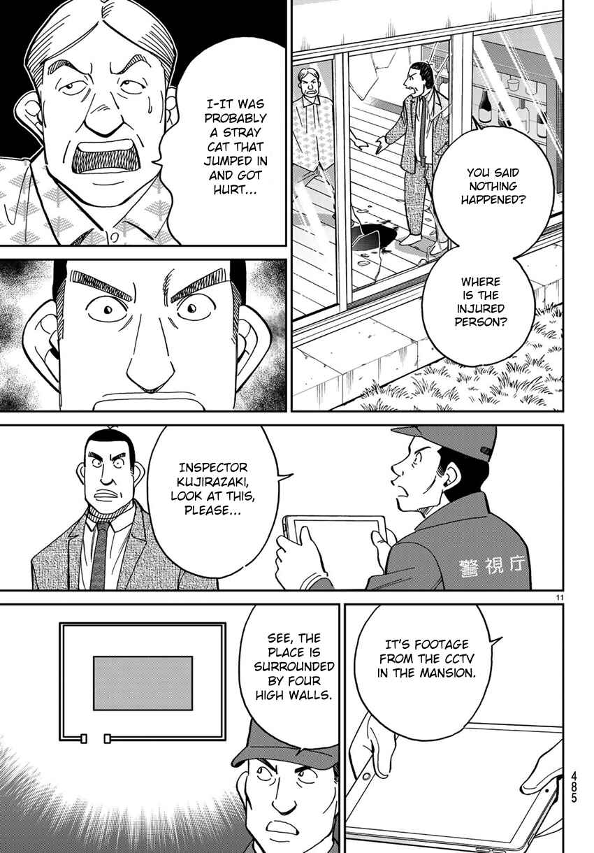 Page 14 Chapter 140 C.M.B.