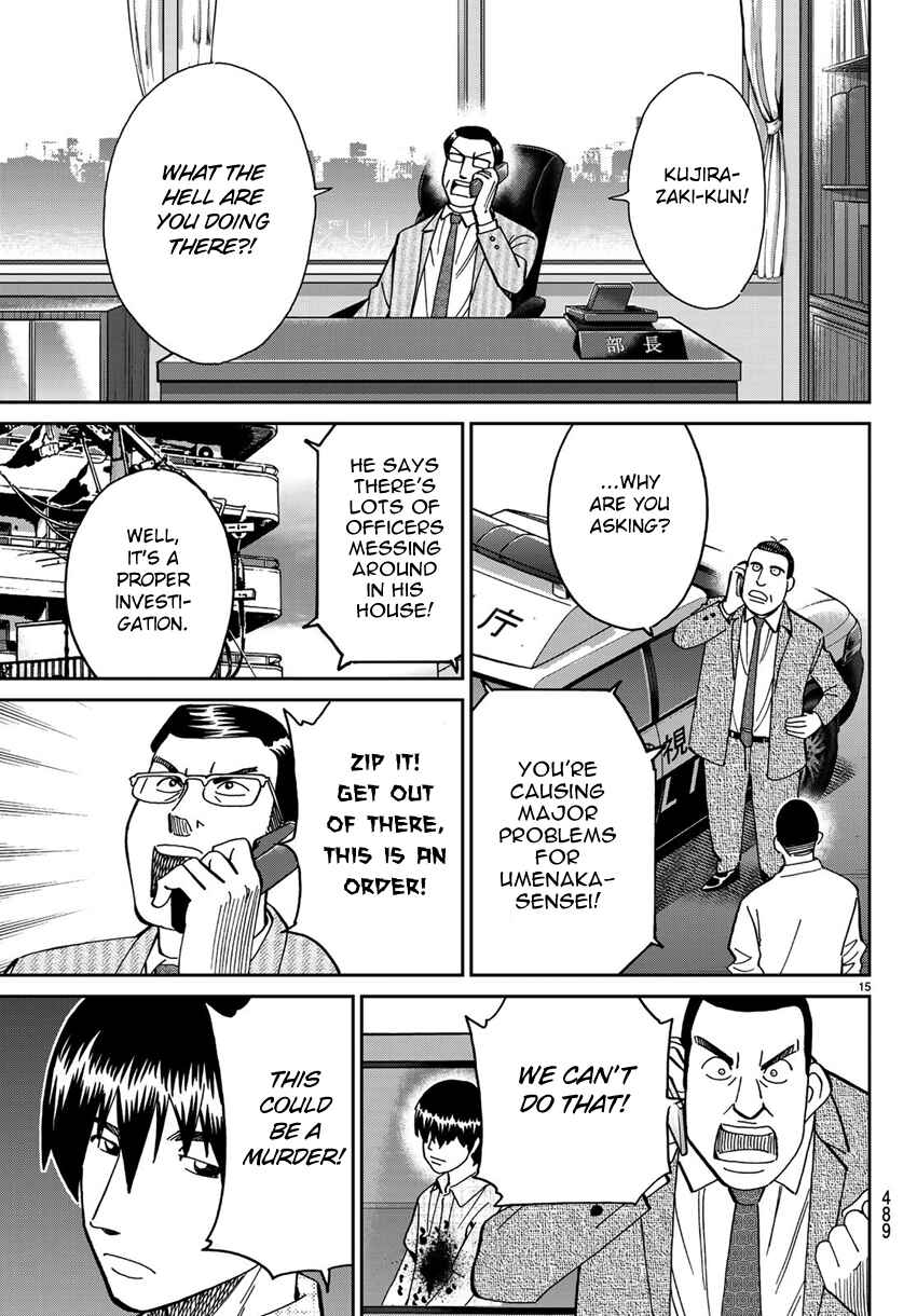 Page 18 Chapter 140 C.M.B.