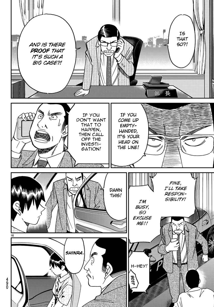 Page 19 Chapter 140 C.M.B.