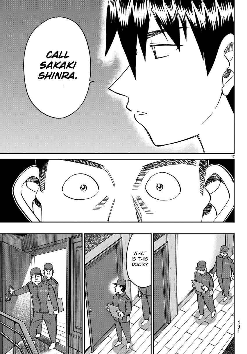 Page 20 Chapter 140 C.M.B.