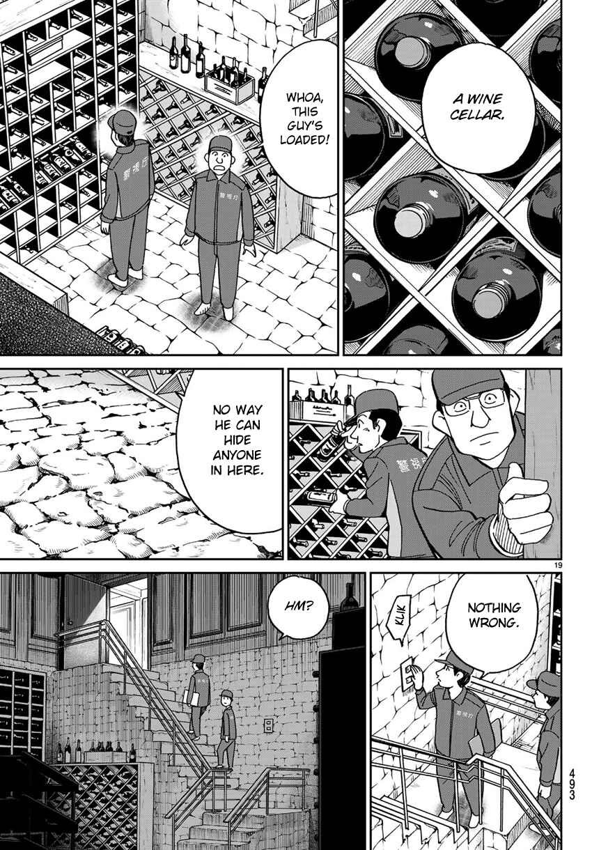 Page 22 Chapter 140 C.M.B.