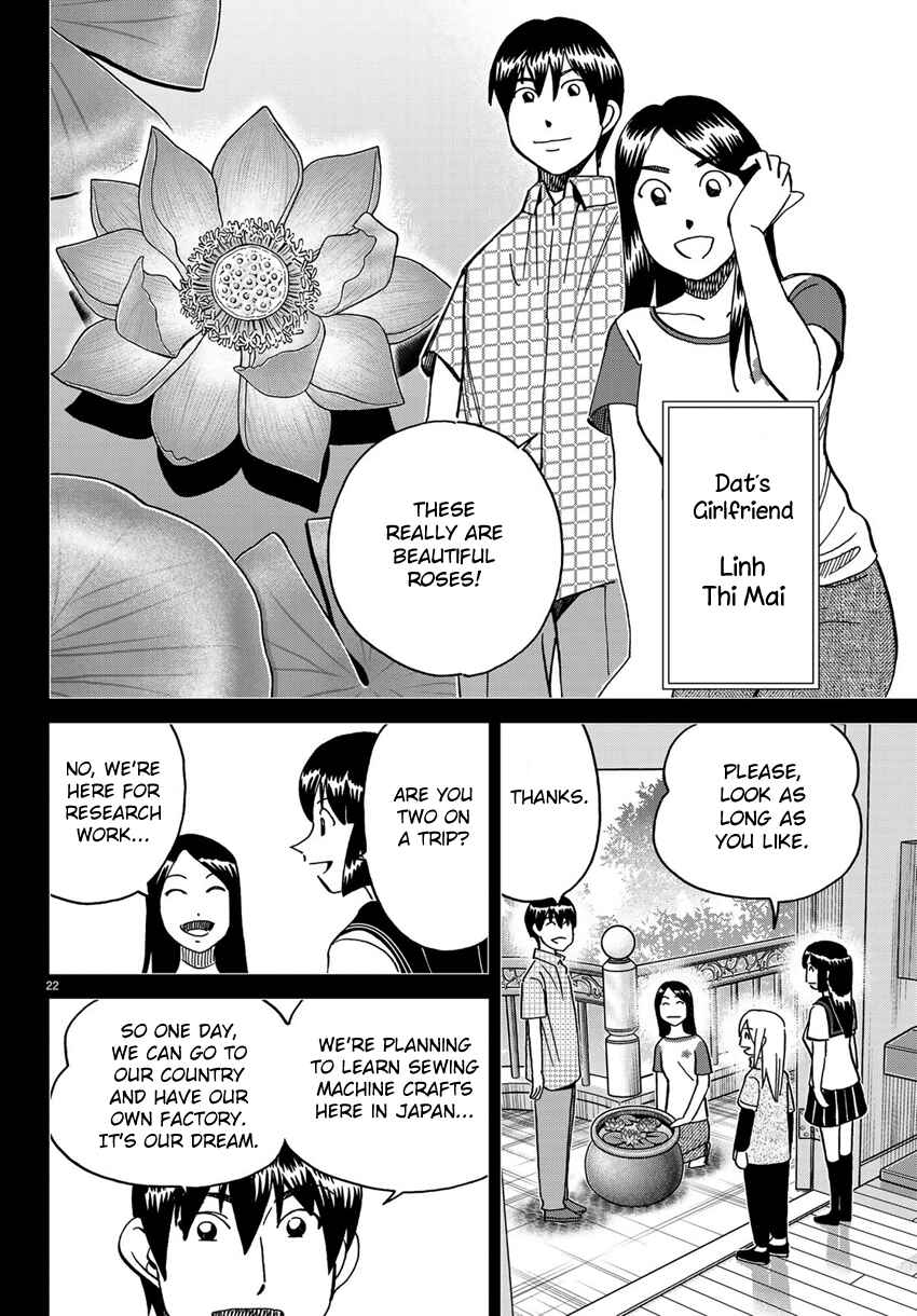 Page 25 Chapter 140 C.M.B.