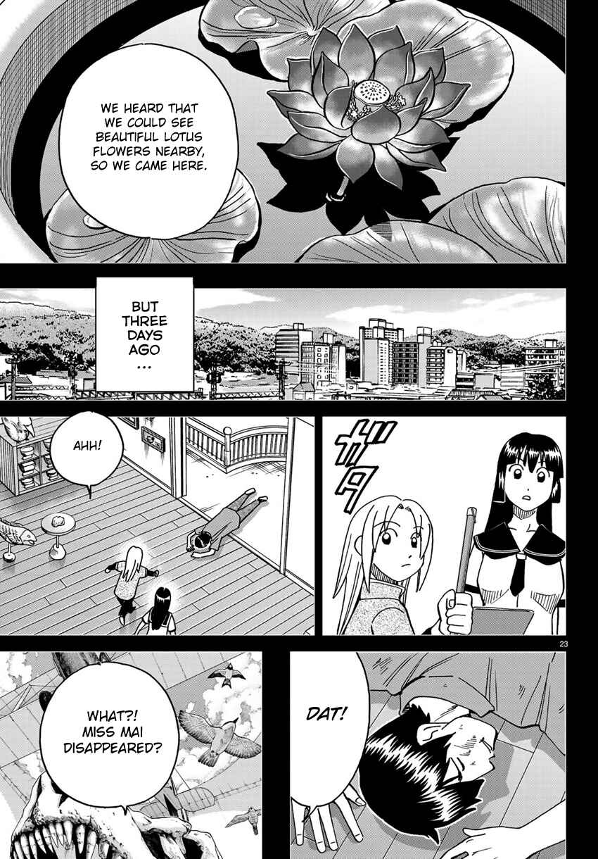 Page 26 Chapter 140 C.M.B.