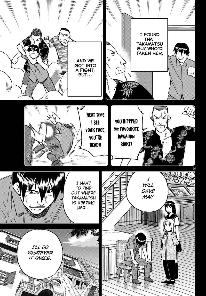 Page 28 Chapter 140 C.M.B.
