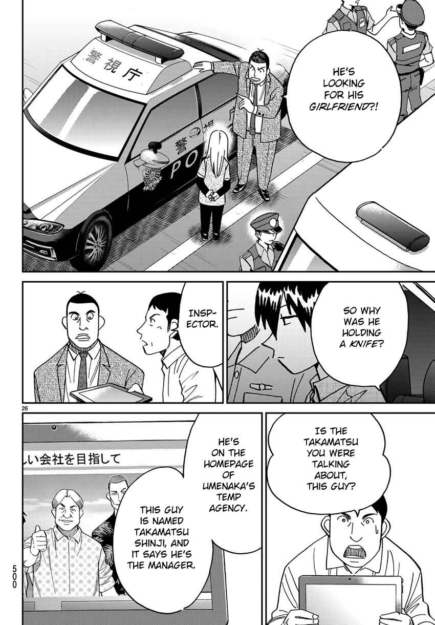 Page 29 Chapter 140 C.M.B.