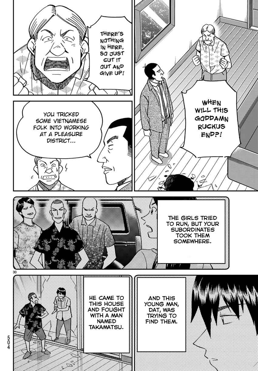 Page 33 Chapter 140 C.M.B.