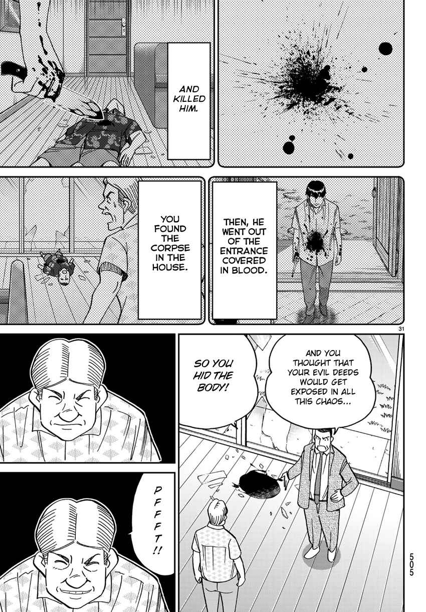Page 34 Chapter 140 C.M.B.