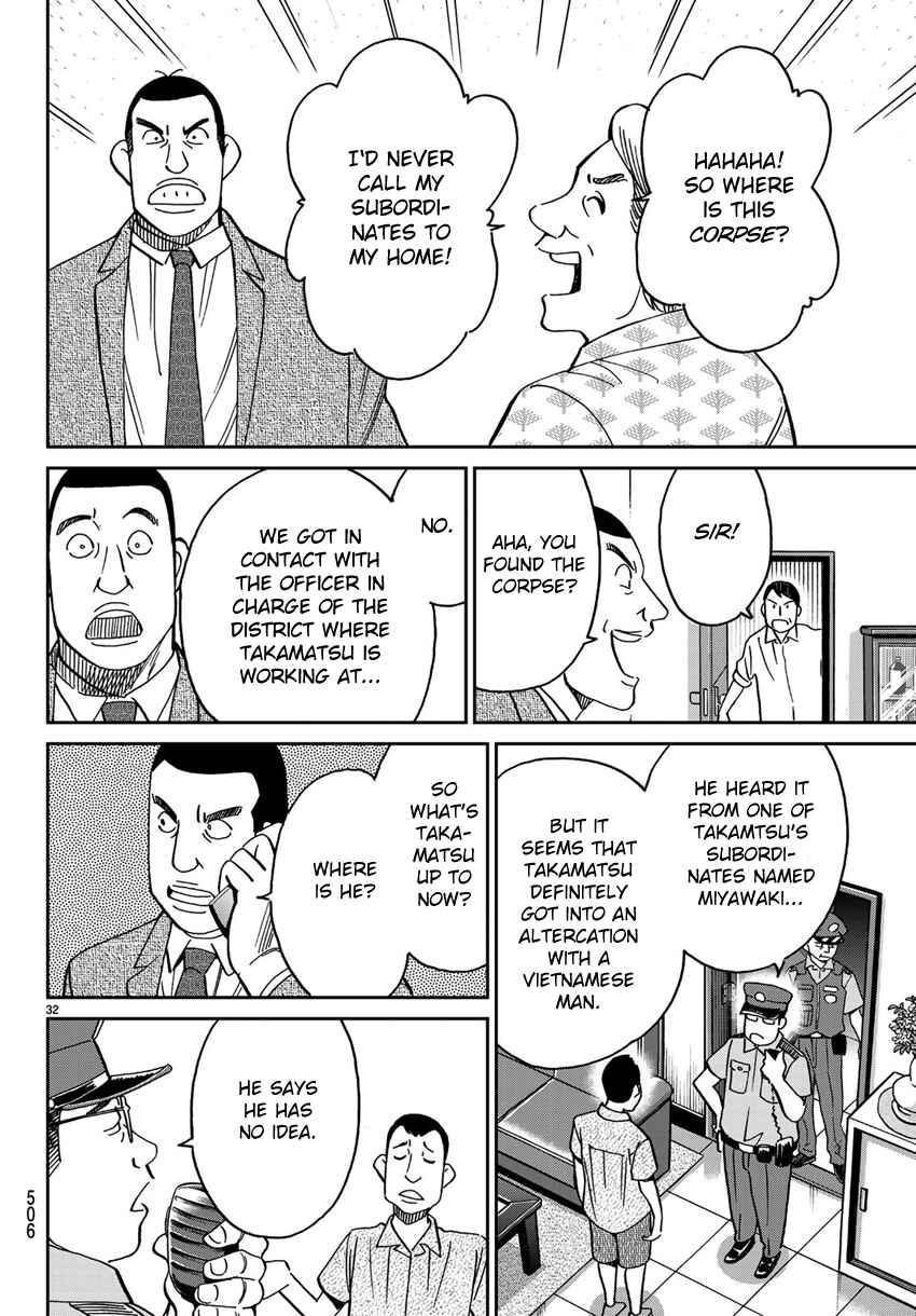 Page 35 Chapter 140 C.M.B.