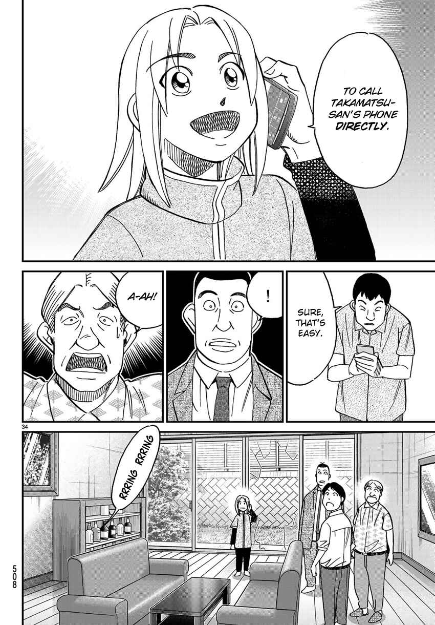 Page 37 Chapter 140 C.M.B.