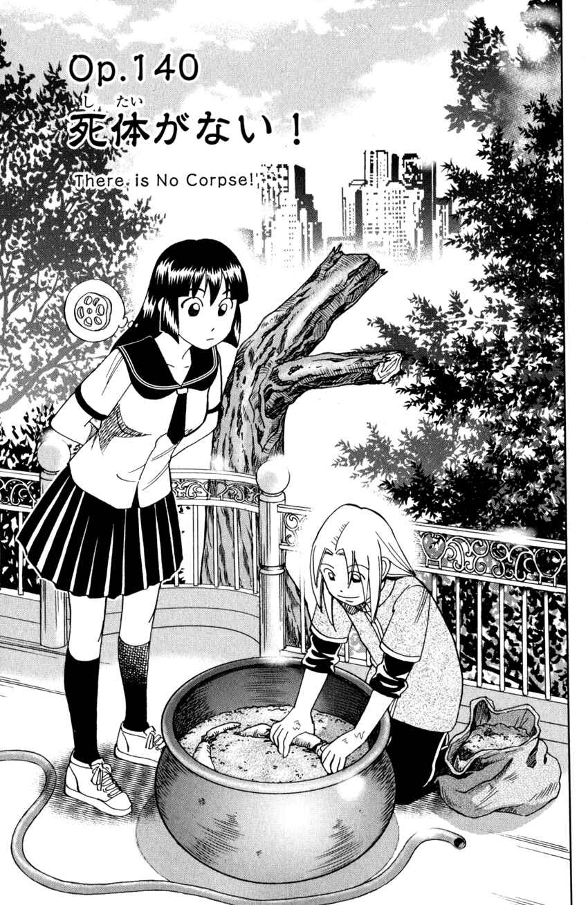 Page 4 Chapter 140 C.M.B.