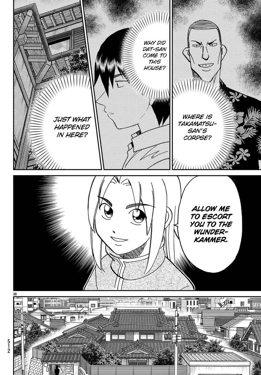 Page 41 Chapter 140 C.M.B.