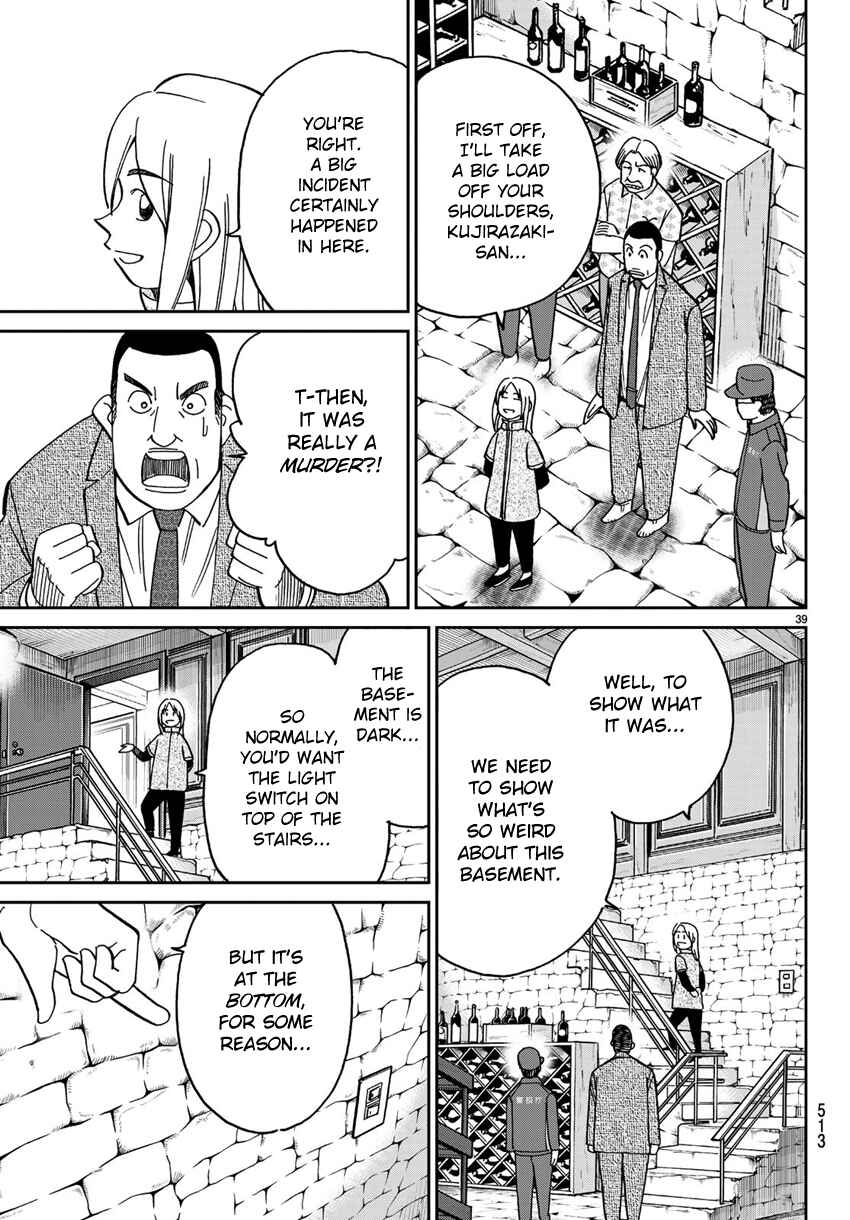 Page 42 Chapter 140 C.M.B.