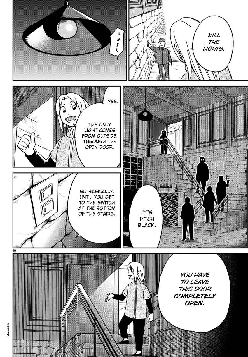 Page 43 Chapter 140 C.M.B.