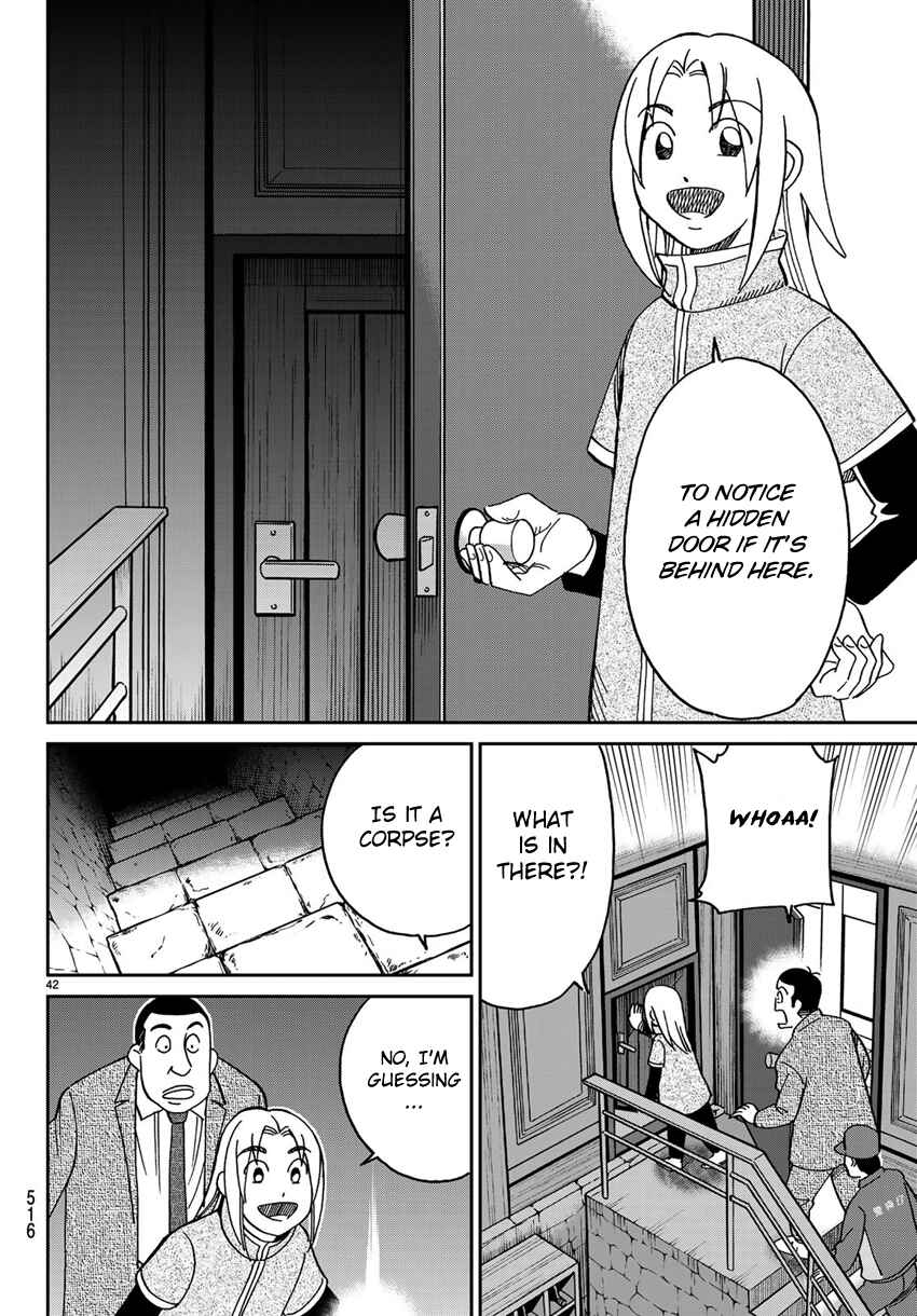 Page 45 Chapter 140 C.M.B.