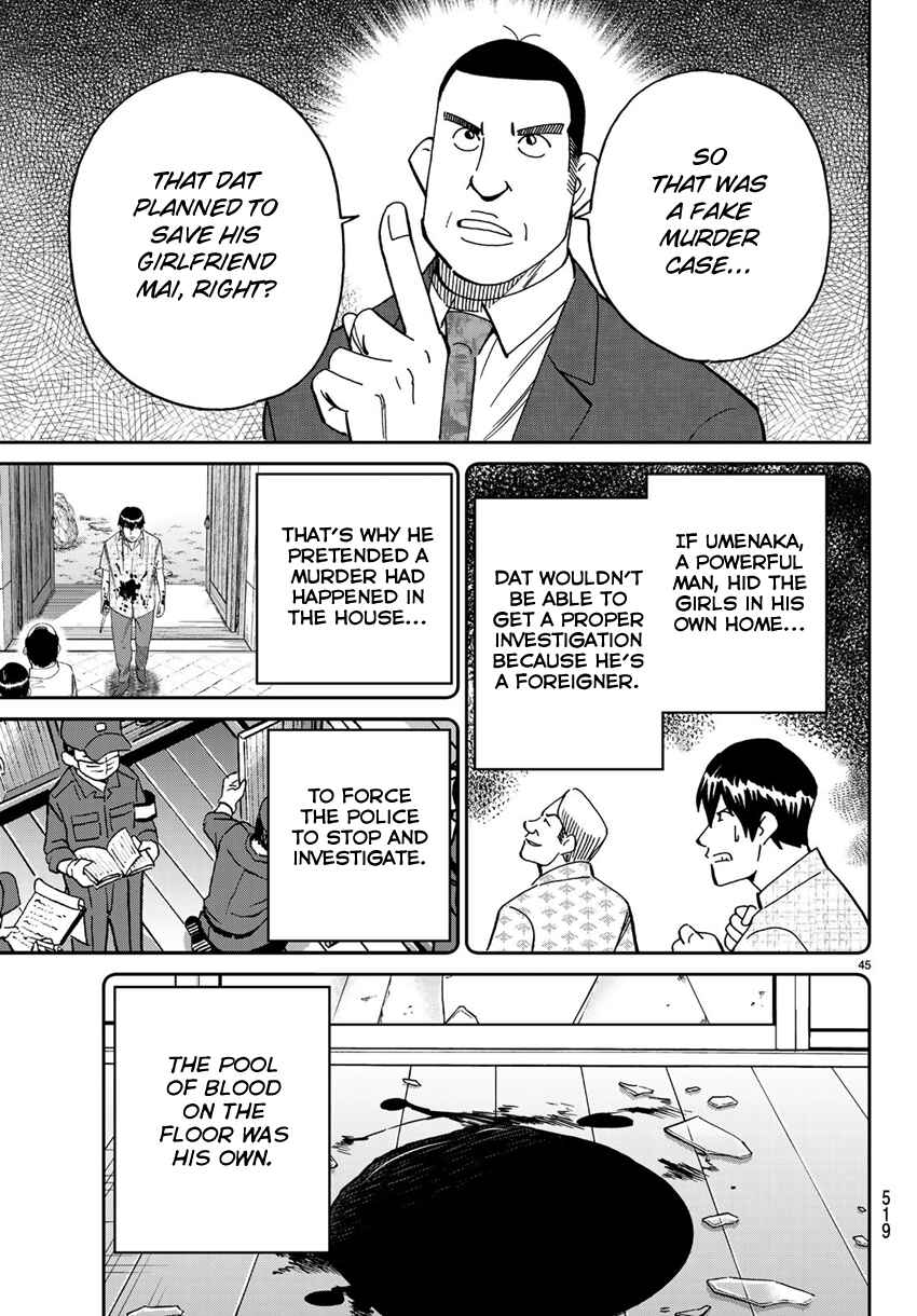 Page 48 Chapter 140 C.M.B.