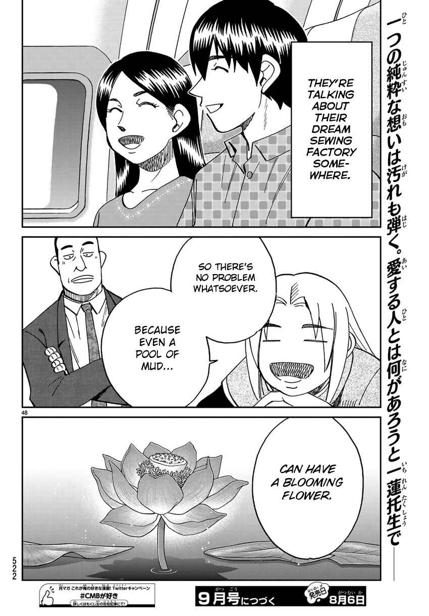 Page 51 Chapter 140 C.M.B.
