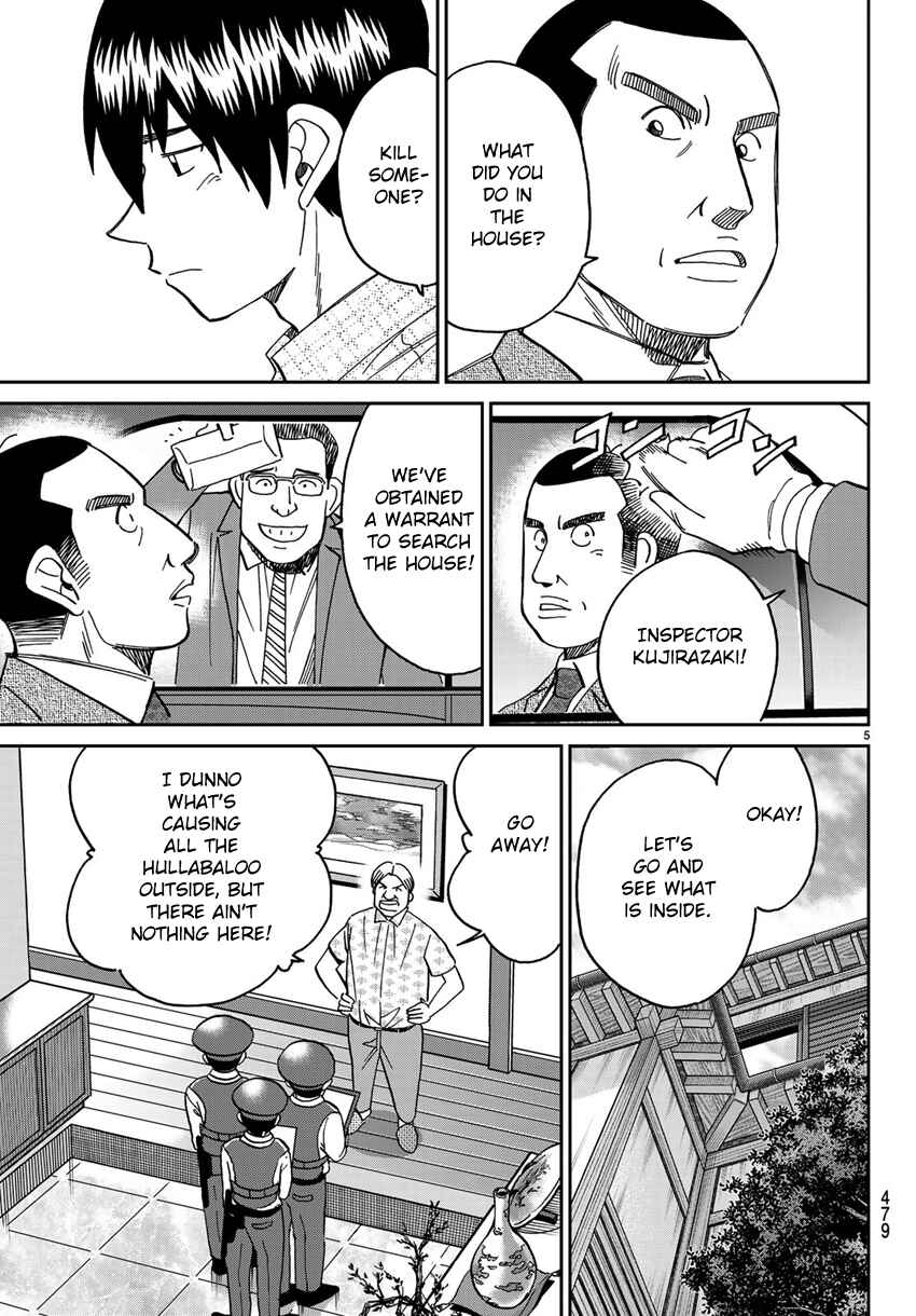 Page 8 Chapter 140 C.M.B.