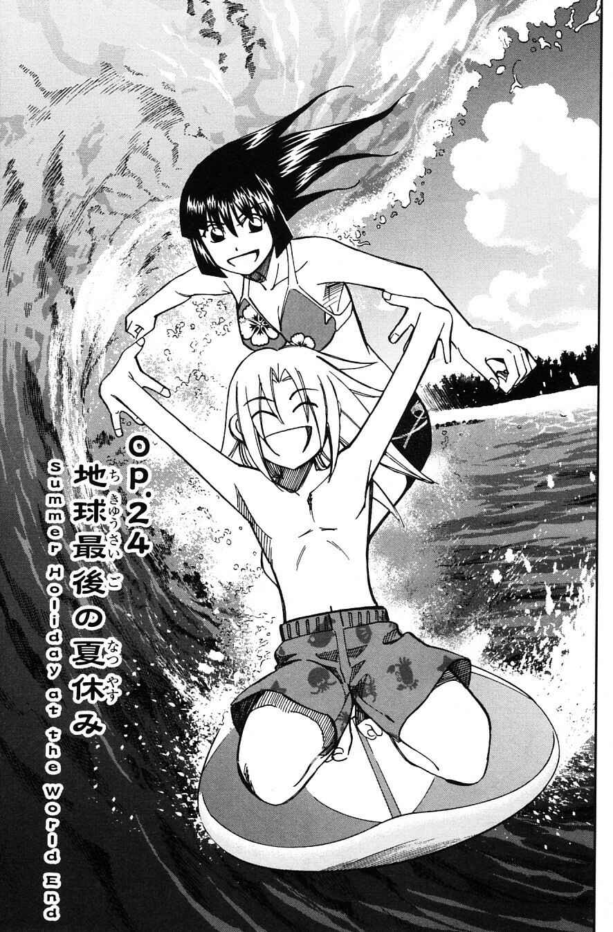 Page 1 Chapter 24 C.M.B.
