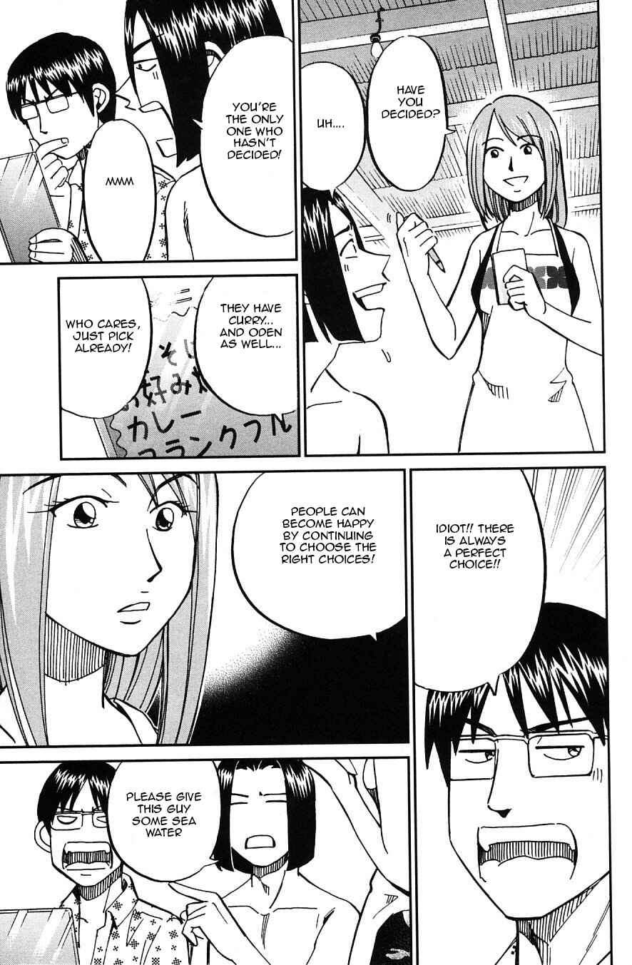 Page 14 Chapter 24 C.M.B.