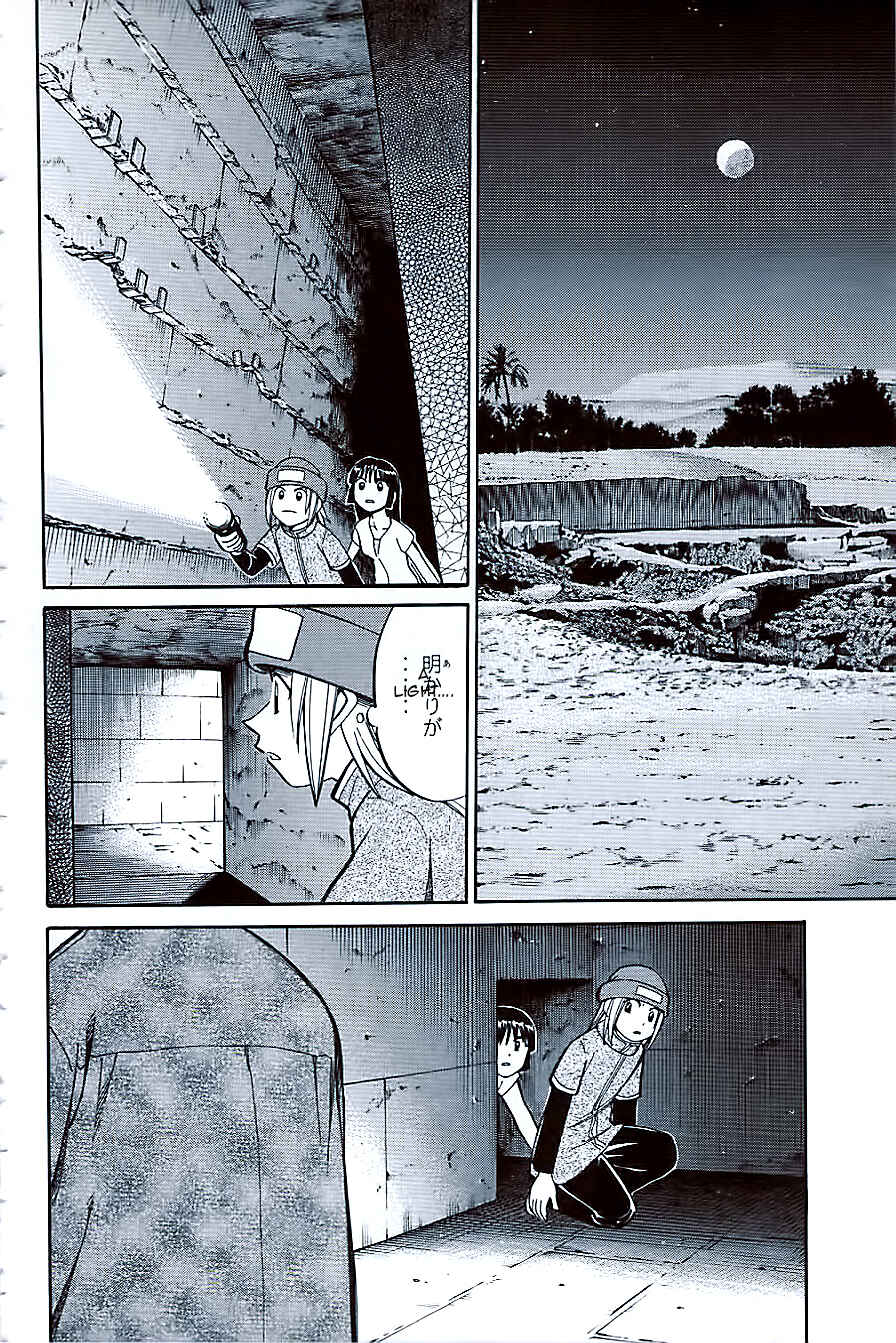 Page 12 Chapter 10.4 C.M.B.