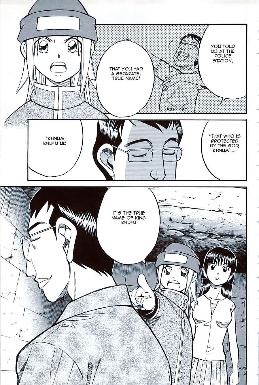 Page 17 Chapter 10.4 C.M.B.