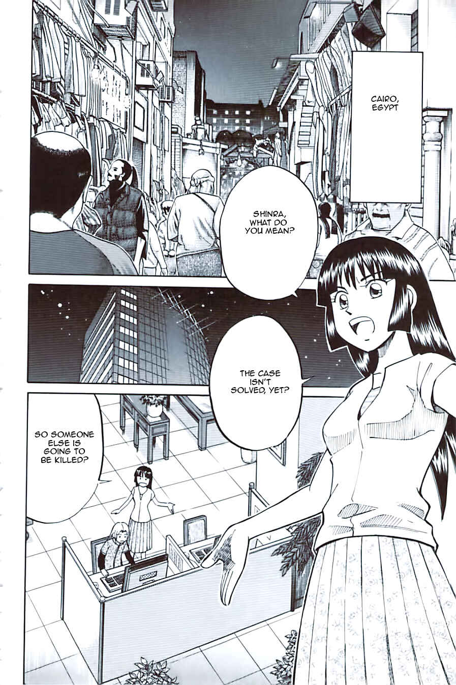 Page 2 Chapter 10.4 C.M.B.