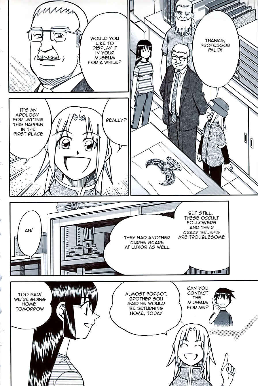 Page 44 Chapter 10.4 C.M.B.