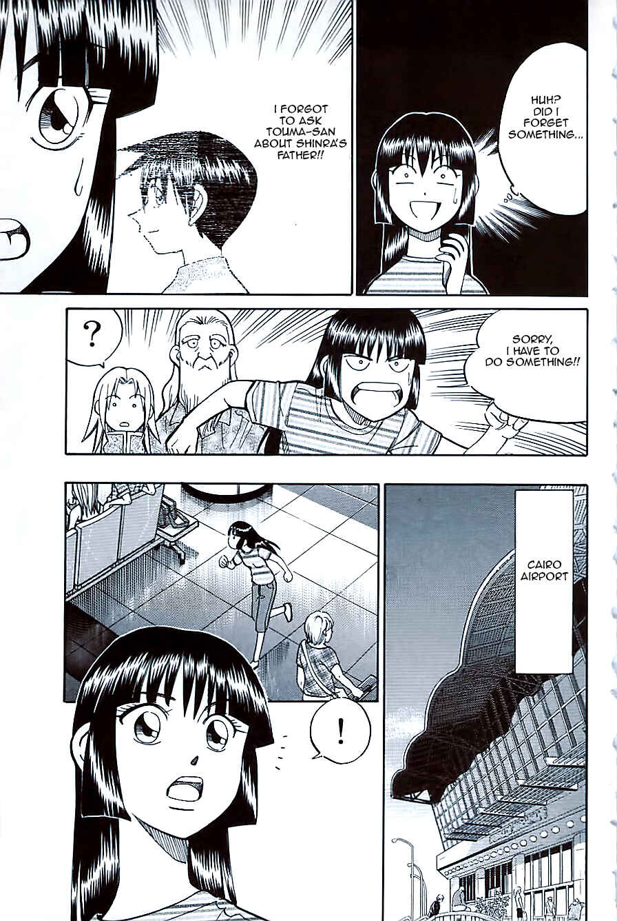 Page 45 Chapter 10.4 C.M.B.