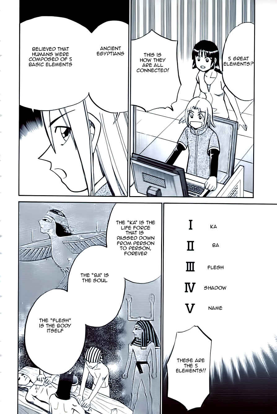 Page 6 Chapter 10.4 C.M.B.