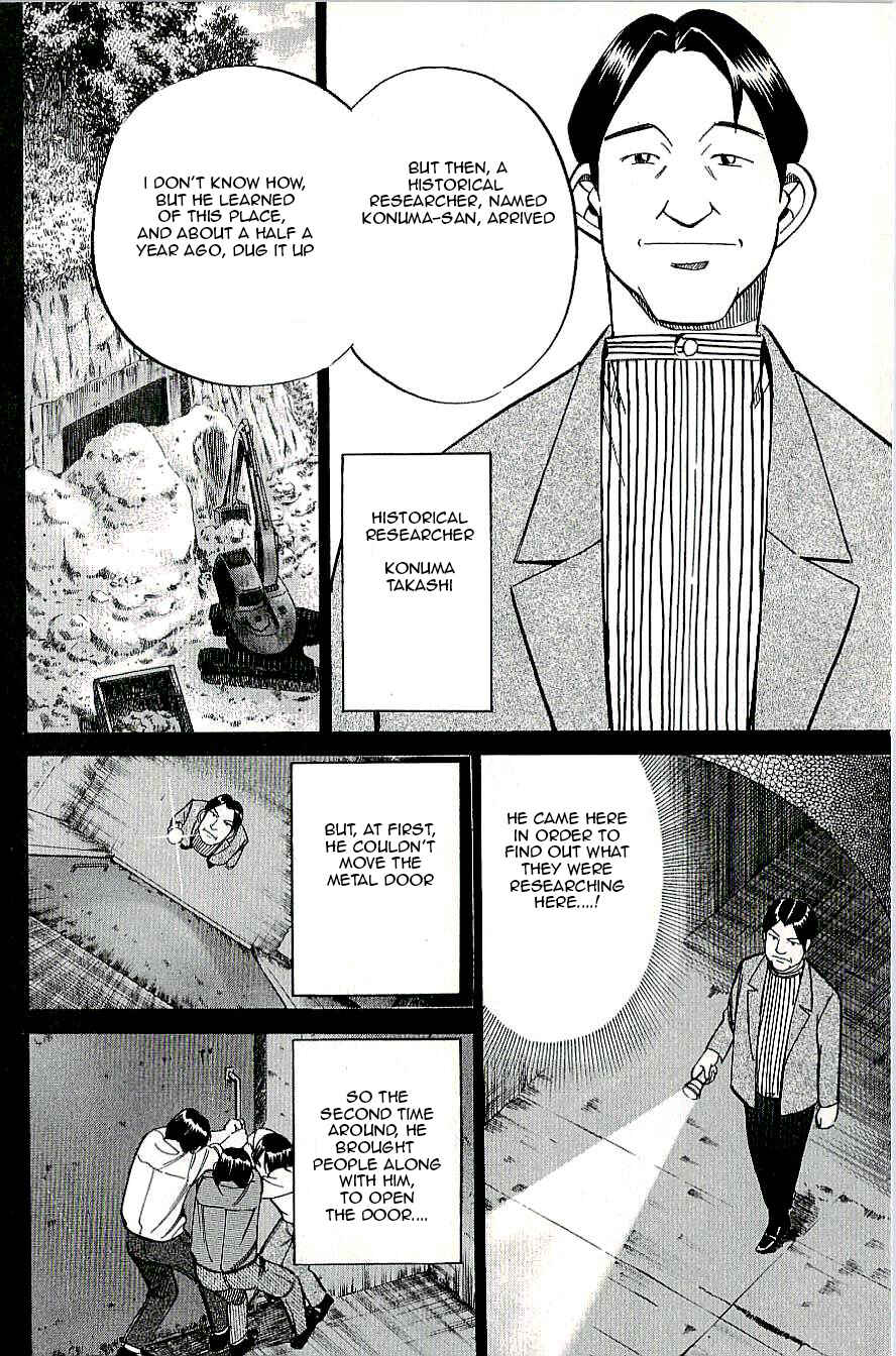 Page 18 Chapter 12 C.M.B.